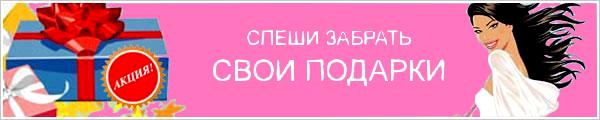 Подарки и сувениры от Мэри Кэй